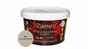 Готовая полимерная затирка Diamant Star lvl.80. 2кг цвет Агатово-серый 805