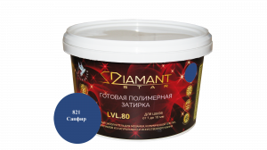 Готовая полимерная затирка Diamant Star lvl.80. 2кг цвет Сапфир 821