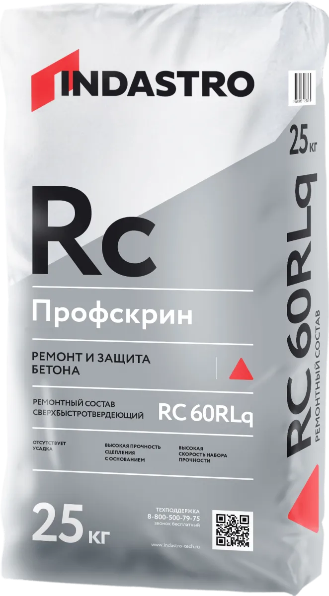 Ремонтный состав INDASTRO Профскрин RC60 RLq