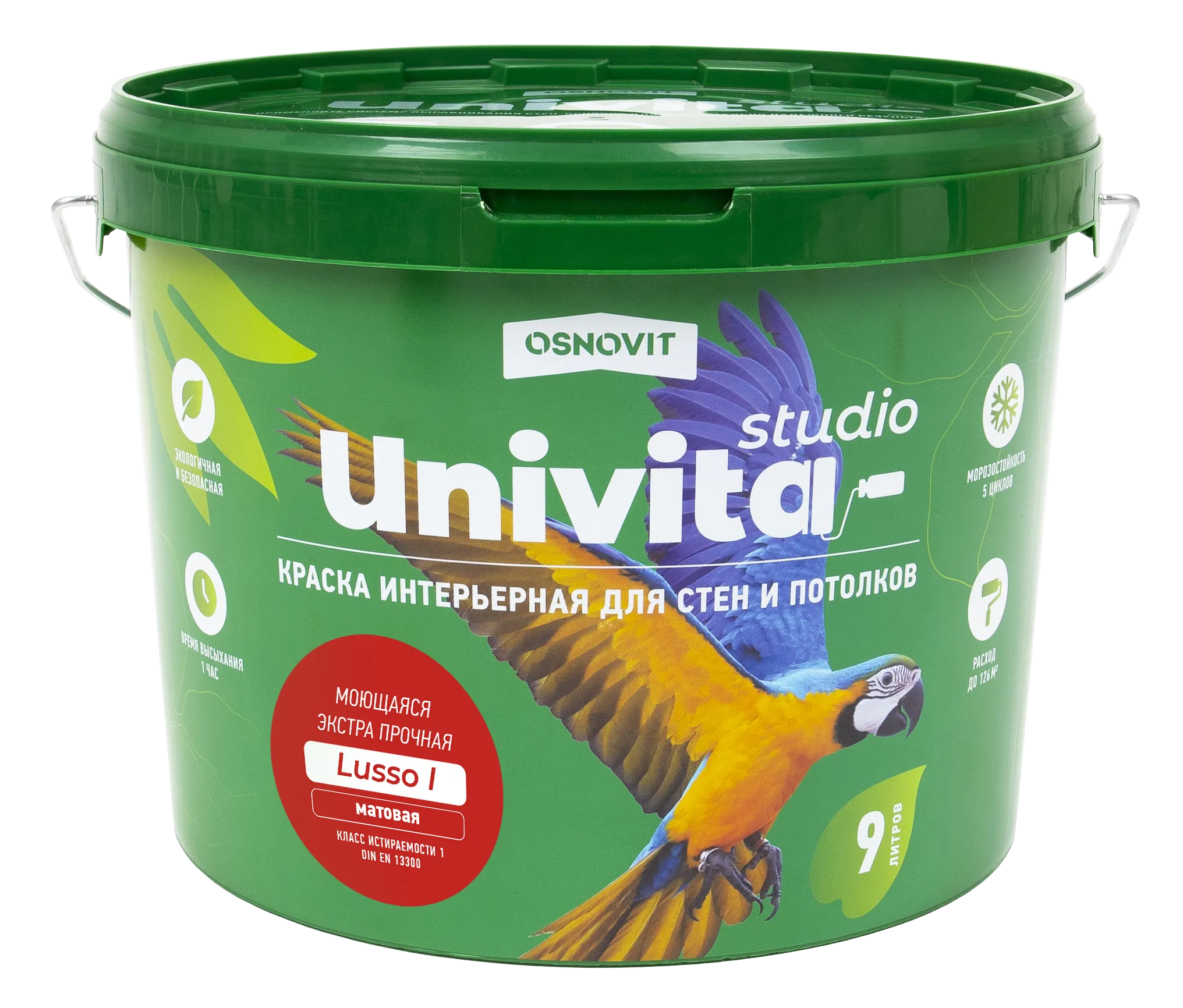 Интерьерная краска матовая моющаяся экстрапрочная для стен и потолков ОСНОВИТ UNIVITA STUDIO Lusso I САс991 М7 (База С) 2,7 л