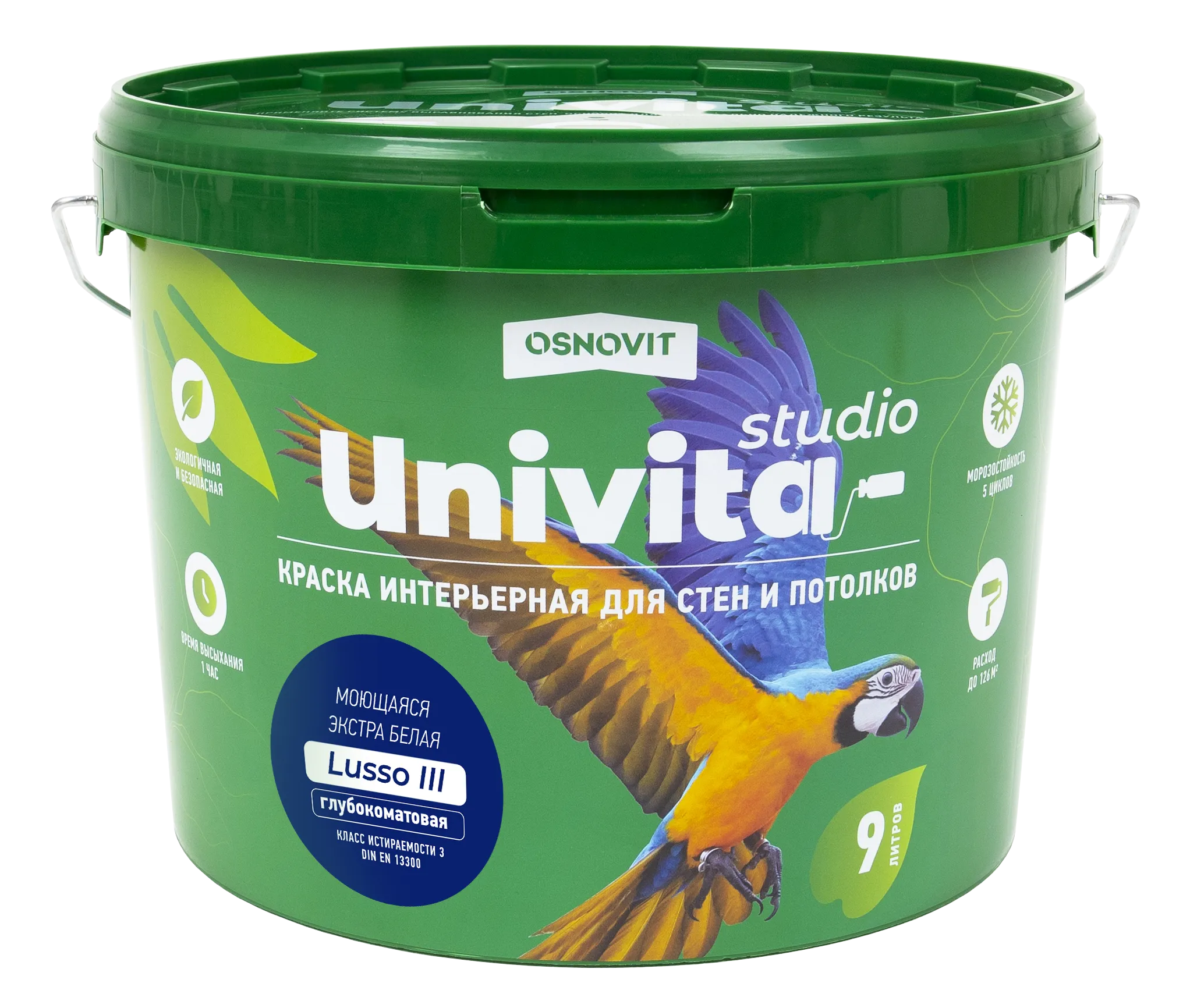 Интерьерная краска полуматовая моющаяся для стен и потолков ОСНОВИТ UNIVITA STUDIO Lusso III САс992 CМ2 (База C) 2,7 л