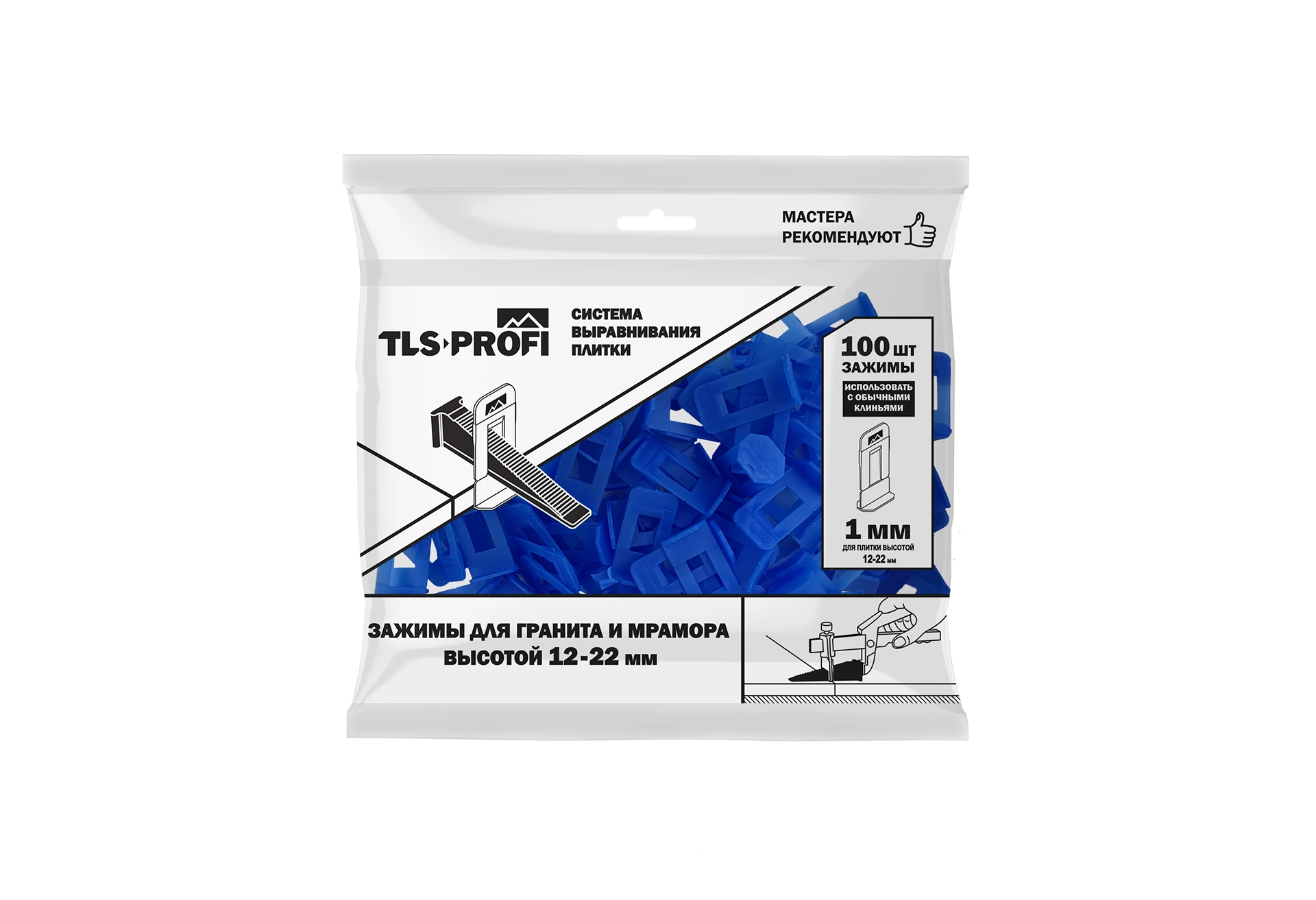 Зажим TLS-Profi  для гранитной и мраморной плиты высотой 12-22 мм (1 мм)