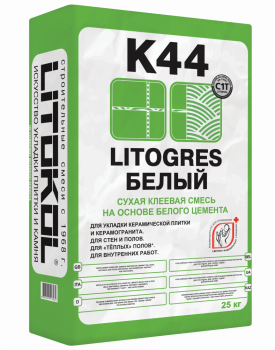 Клей для стеклянной мозаики, плитки, керамогранита и камня LITOGRES K44 Белый, 25кг