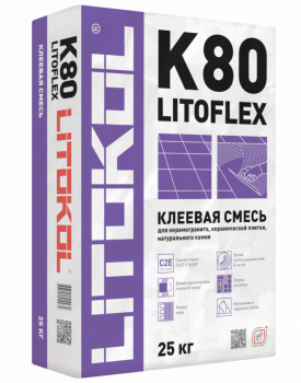Клей, усиленный фиброволокном, для плитки, керамогранита и камня Litokol LITOFLEX K80