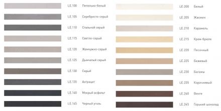 Цементная затирка LITOCHROM 1-6 EVO LE.120 Жемчужно-серый