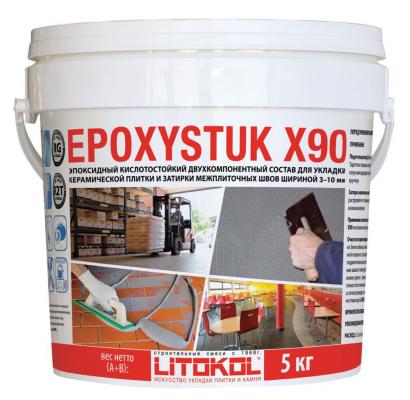 Эпоксидная затирочная смесь EPOXYSTUK X90