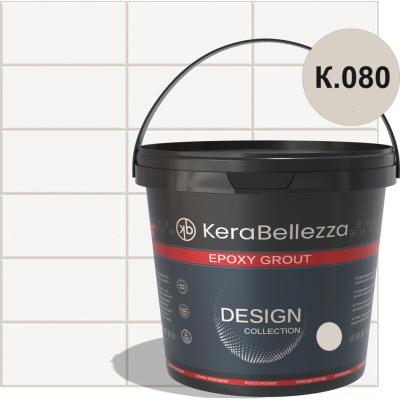 KeraBellezza Design Затирка цветная эпоксидная K.080