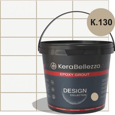 KeraBellezza Design Затирка цветная эпоксидная K.130