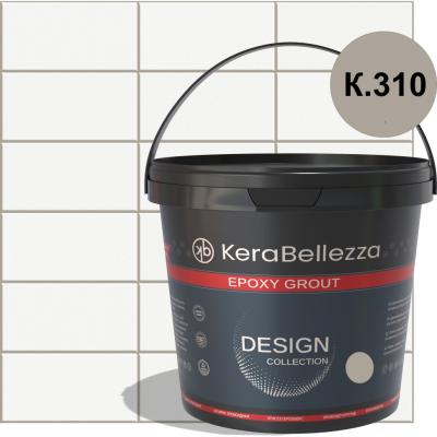 KeraBellezza Design Затирка цветная эпоксидная K.310