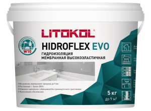 ГИДРОФЛЕКС ЭВО/HIDROFLEX EVO