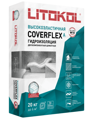 КОВЕРФЛЕКС/COVERFLEX